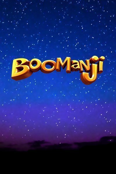Boomanji