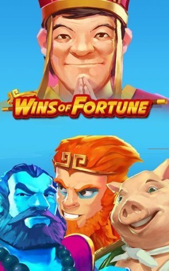 Wins of Fortune