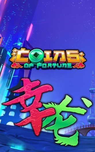 Coins of fortune