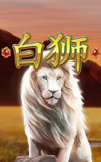 Bai Shi Slot