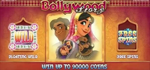 Wilds i Bollywood Story. 