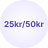 25 kr- 50 kr